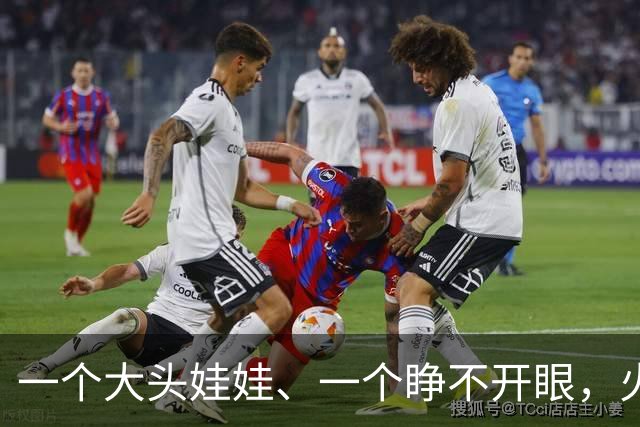 一个大头娃娃、一个睁不开眼，火爆全网的古装剧到底怎么了？