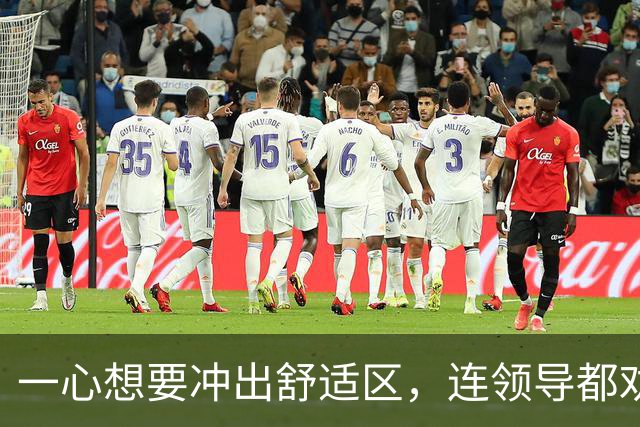 一心想要冲出舒适区，连领导都劝不住！30岁程序员从国企跳槽到百度，入职2个月就被裁