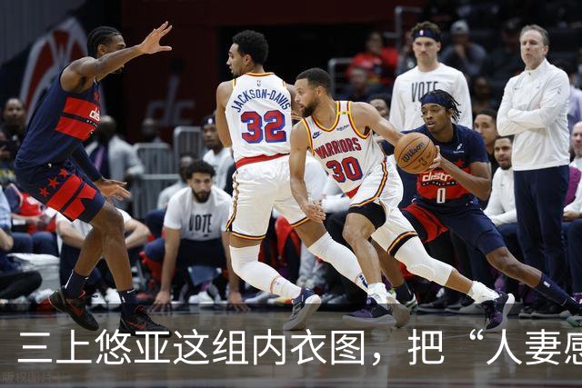 三上悠亚这组内衣图，把“人妻感”的边界推到了哪