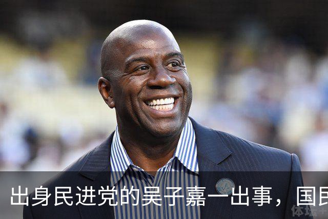 出身民进党的吴子嘉一出事，国民党多人力挺，赵少康应该反思了