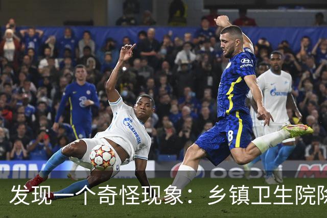 发现一个奇怪现象：乡镇卫生院除了没有病人，真的其他什么都有？